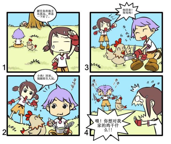 热播6